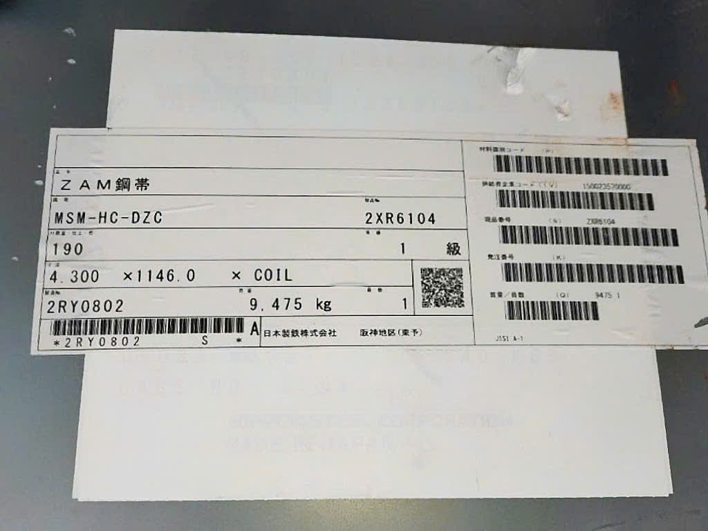 tôn zam